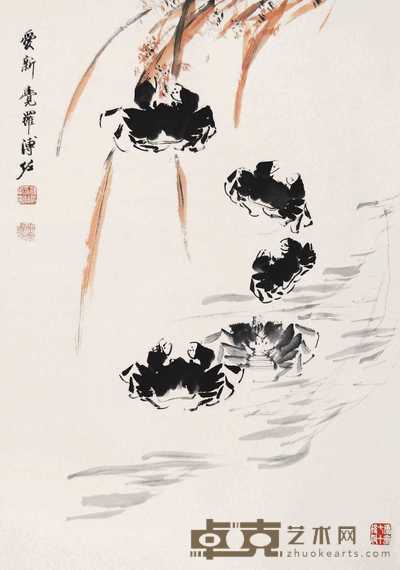 溥佐 螃蟹 立轴 70×49.5cm